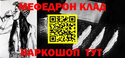 прущие крисы Бийск