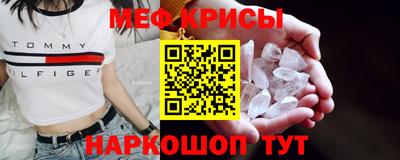 альфа пвп VHQ Беслан