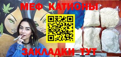 прущие крисы Бийск