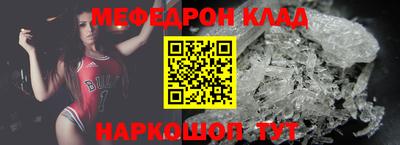 трава Гусев