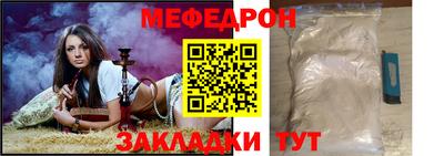 прущие крисы Бийск