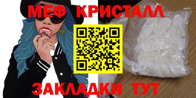 дурь Гусь-Хрустальный