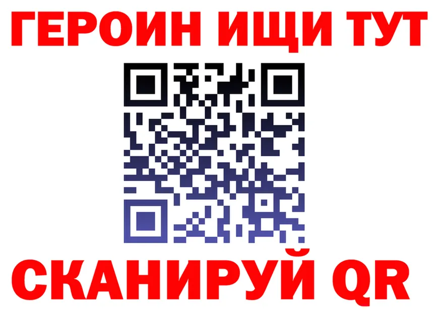 ГАШ VHQ зеркало маркетплейс MEGA Гуково