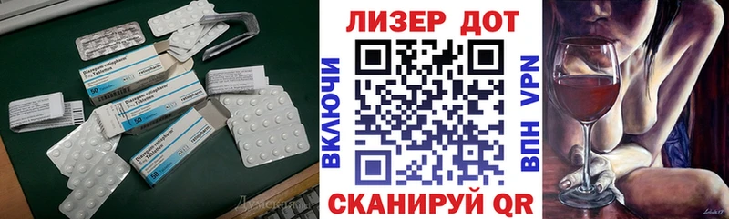 Лсд 25 экстази кислота  купить наркотик  Гуково 