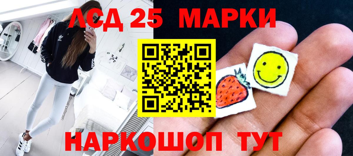 кракен ONION  Гуково  Лсд 25 экстази кислота  Лсд 25 экстази ecstasy 