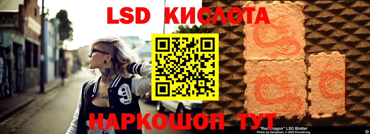 LSD-25 экстази ecstasy  Вход с VPN  LSD-25 экстази ecstasy  Гуково 