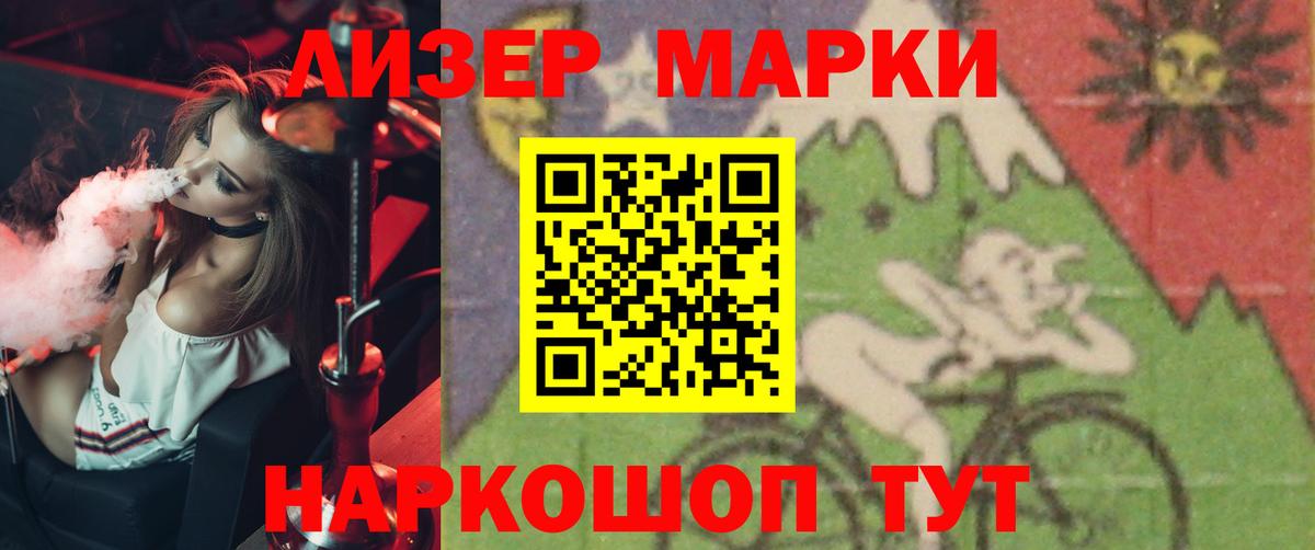 LSD-25 экстази кислота Гуково