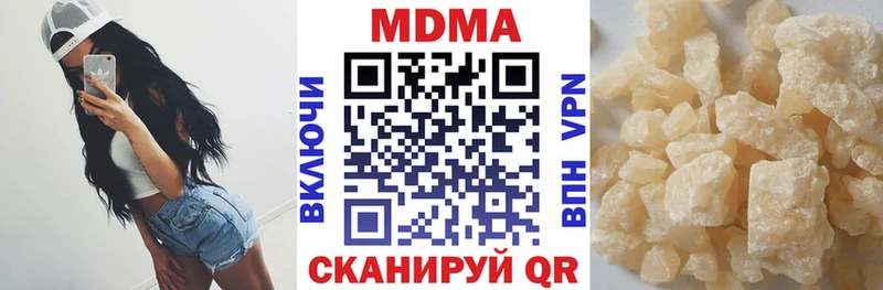 МДМА crystal  что такое наркотик  Гуково 