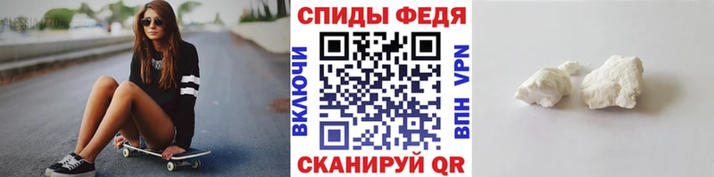 МЕТАМФЕТАМИН мет  где продают   Гуково 
