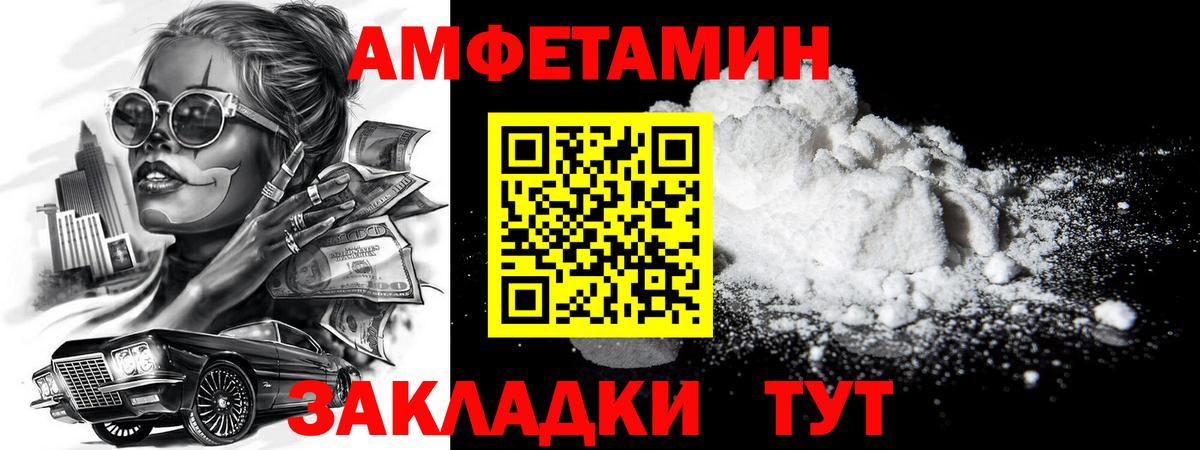 Первитин винт Гуково