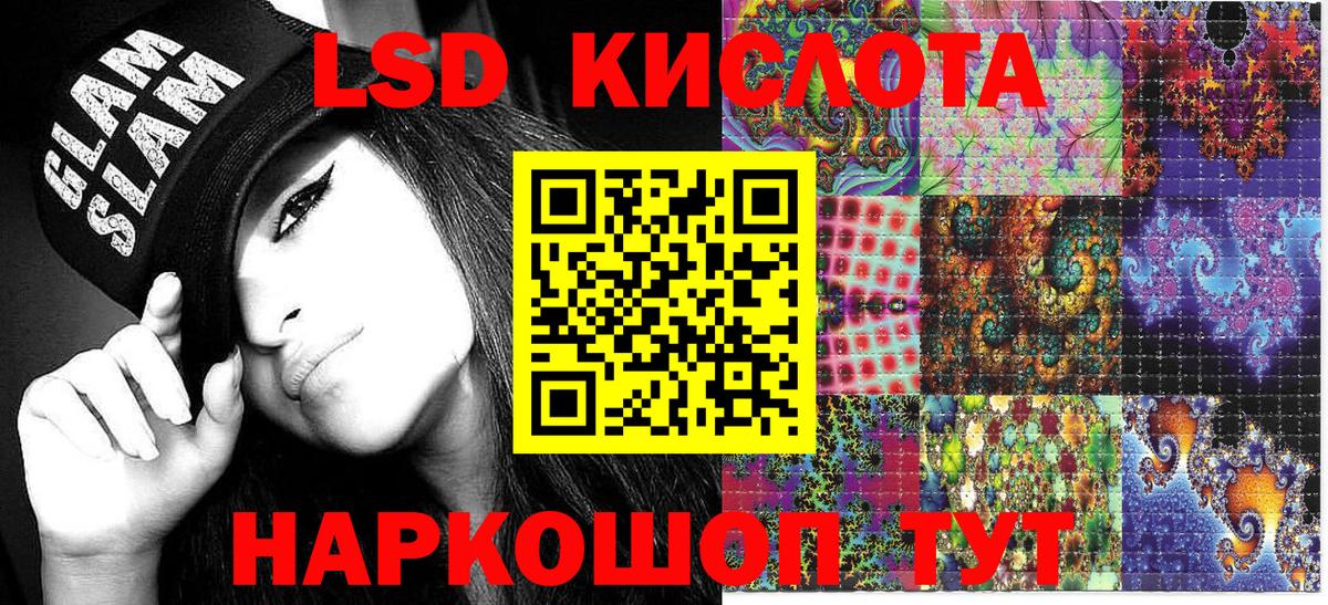 Марки NBOMe 1500мкг  Марки NBOMe 1500мкг  Гуково 