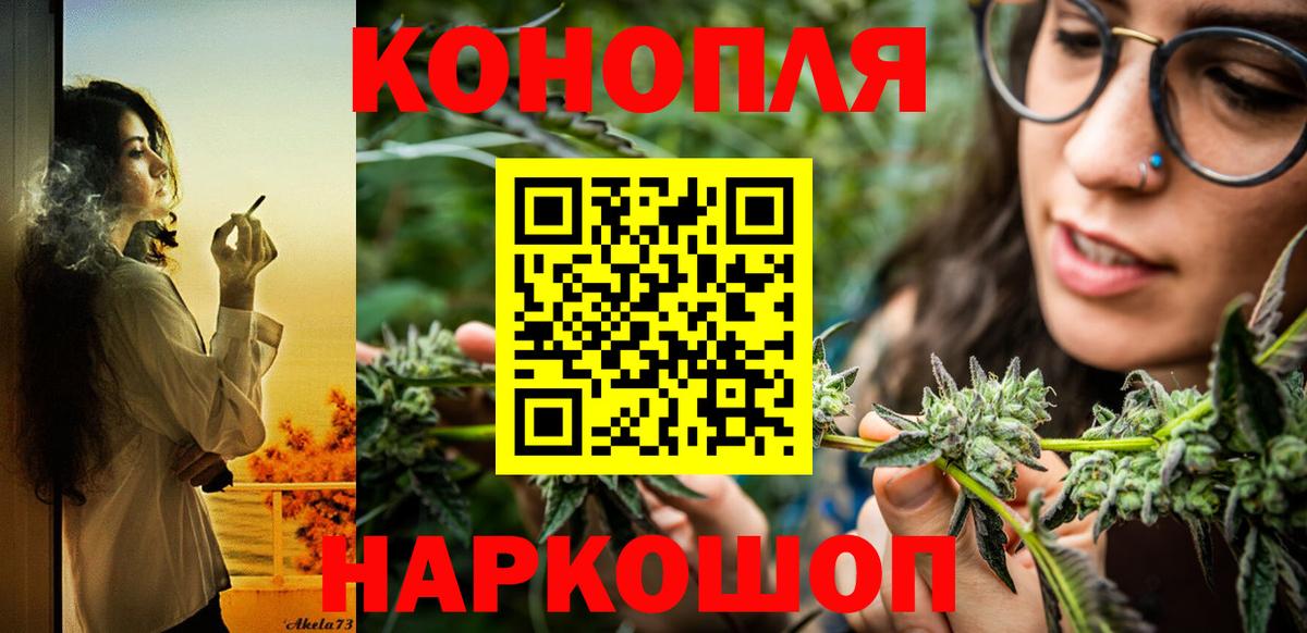 Конопля AK-47 Гуково