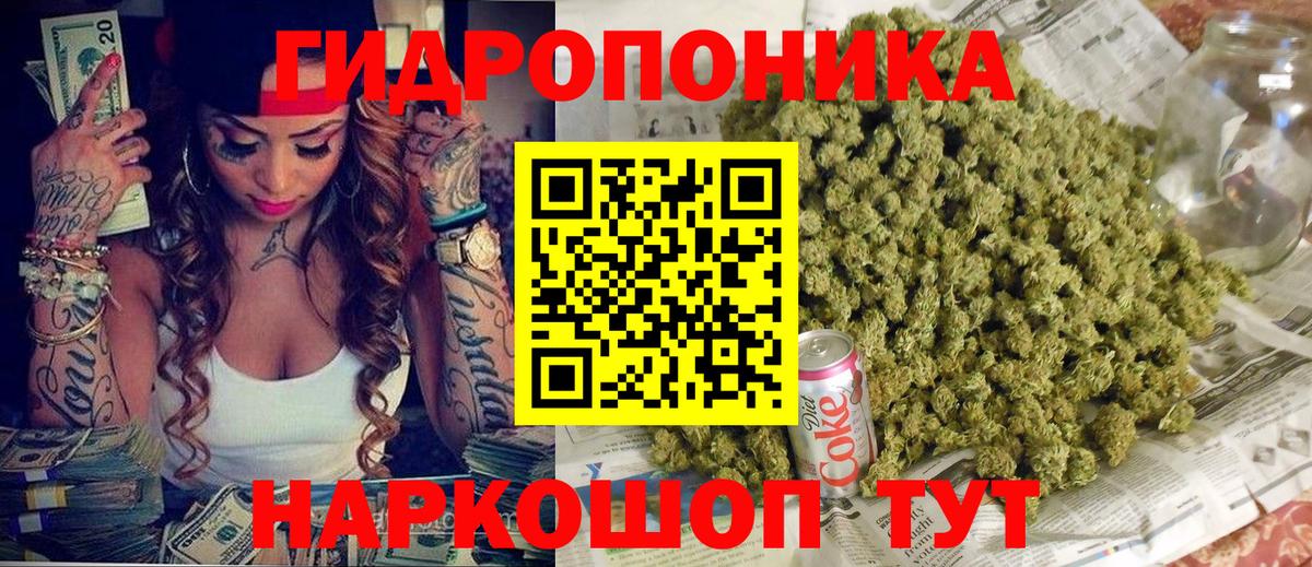 Каннабис индика  Канабис THC 21%  Вход с VPN  Каннабис сатива  Канабис THC 21%  Гуково 